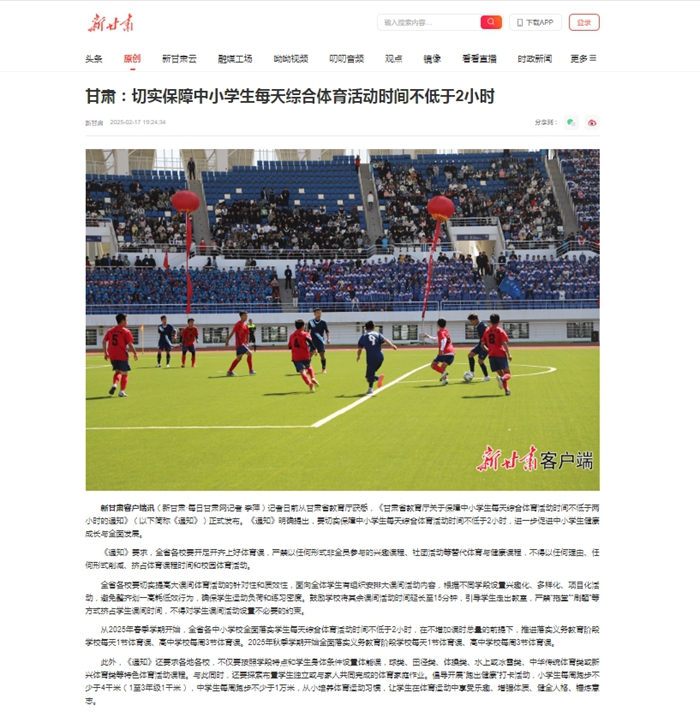 阳光不仅是